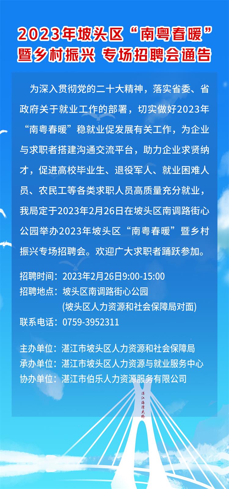 2023^^(q)ϻůl(xing)d(zhun)(chng)Ƹ(hu)ͨ#.jpg