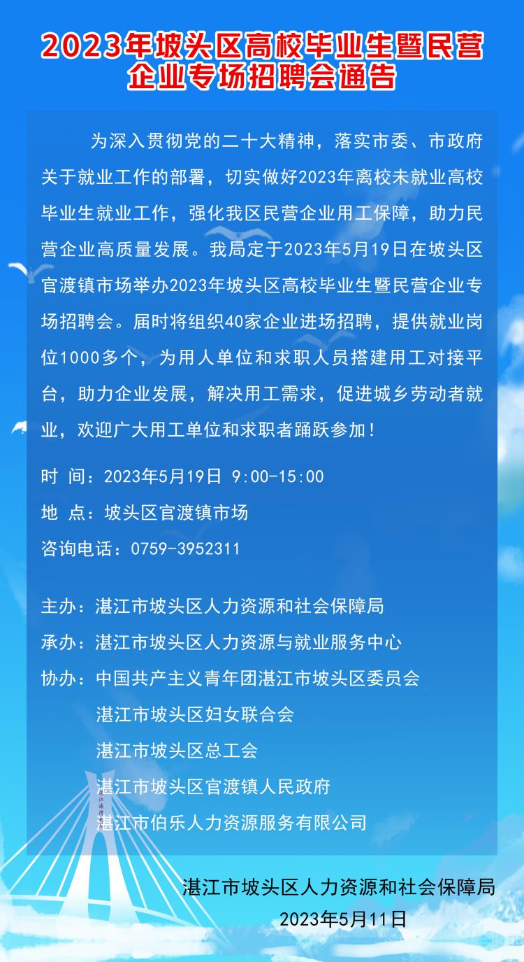 2023^^(q)УI(y)I(yng)I(y)(chng)Ƹ(hu)ͨ@(2).jpg